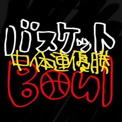 ヨロシクー！！##
