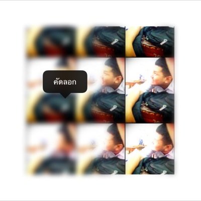 เด็กมอ6