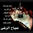صالح الشامان (@0546777502) Twitter