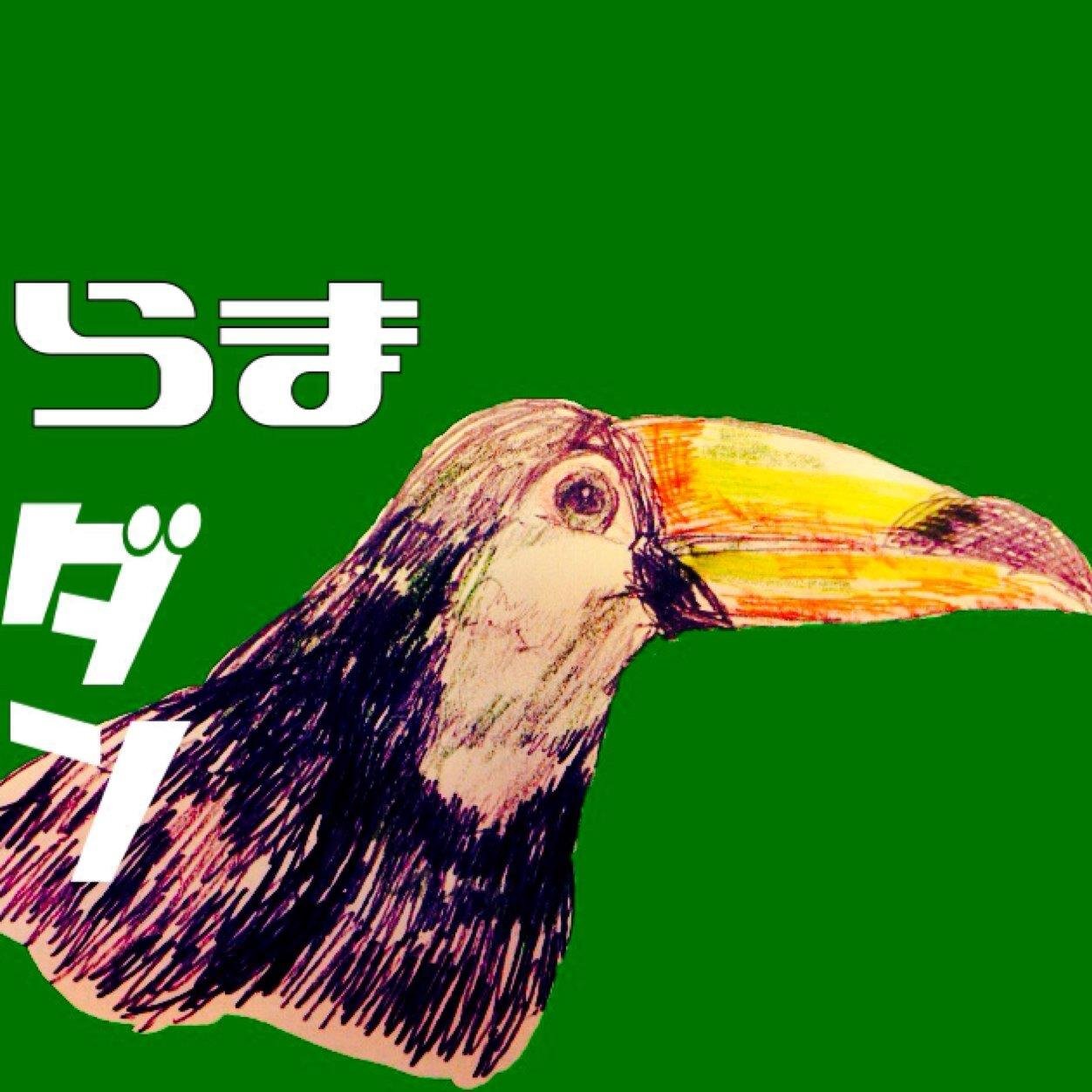 軍人さんよ永遠なれさんのプロフィール画像
