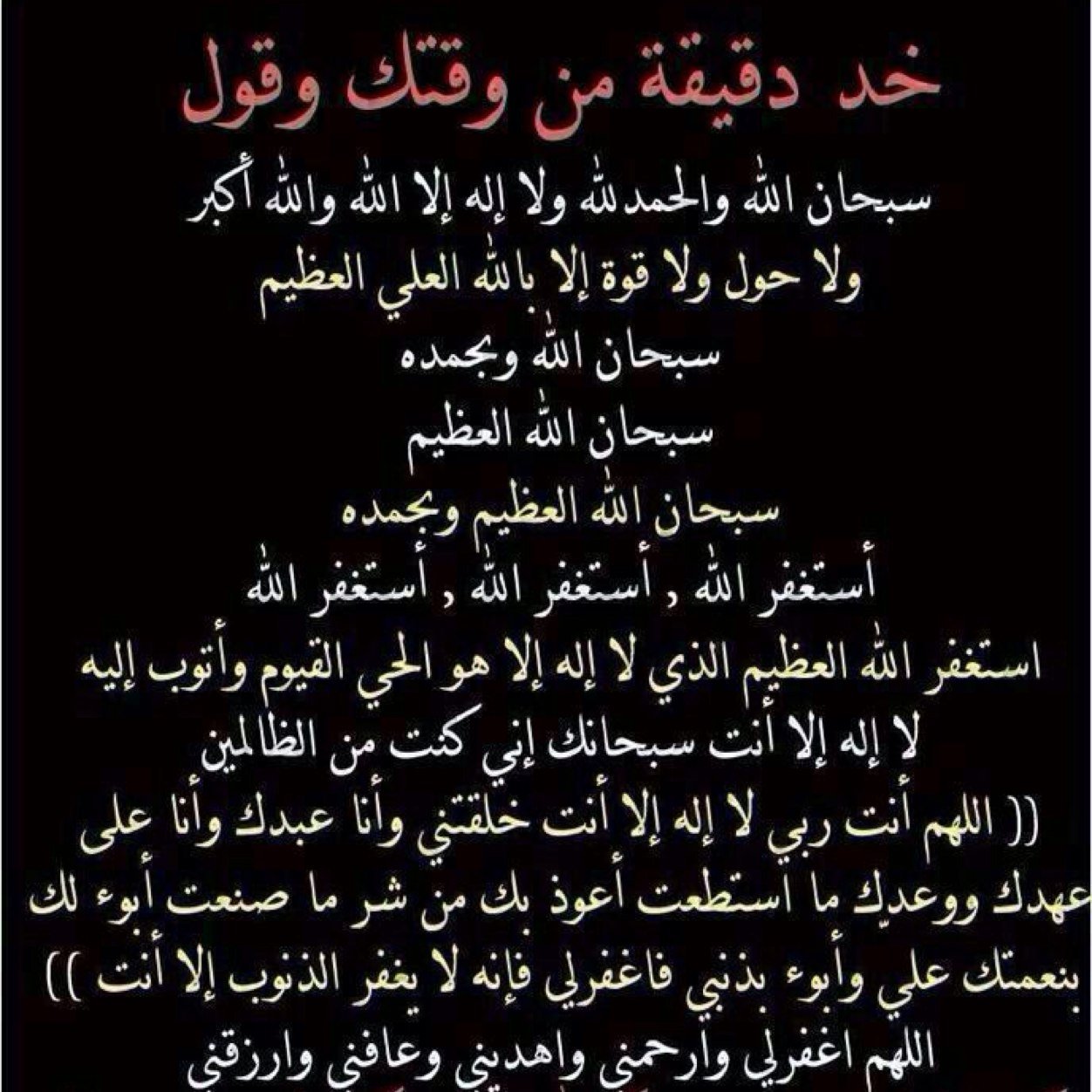 انا لله وانا إليه راجعون لله ما اخذ ولله ما اعطا اللهم ارحمه وثبته عند السوال واجعل قبره روضة من رياض الجنه              (ادعوله بالرحمه والمغفره)
