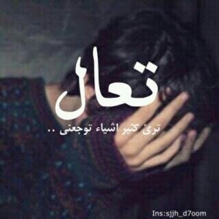 ‏هنآاككکَ فتاهه .. ♡ مھمآ عاندتنيً.أو اختلفت ﻣعہَها لن آتہڕگہَہا ولنَ آخذلہا.لأني أحححببتہا ححقآا.. ّ