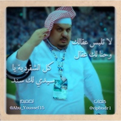 ‏أستغفر الله الذي لا إله إلا هو الحي القيوم وأتوب اليه.