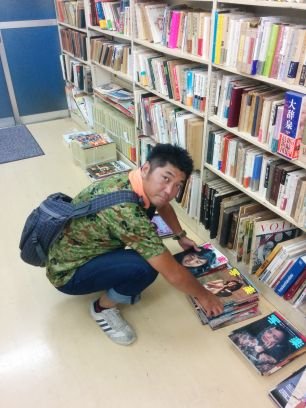 武蔵小金井で各種学術書と美術展のカタログや絵本などのお店で本の販売と買取をしております。
本の買取は全国各地に伺います。
（一部内容によります）
その他に販売先は
新宿サブナード、ソラシティ、八王子古本まつり、南大沢古本まつり、所沢古本まつりなどなど都内各地での古本即売会に参加しておます。
@chuuoushobou