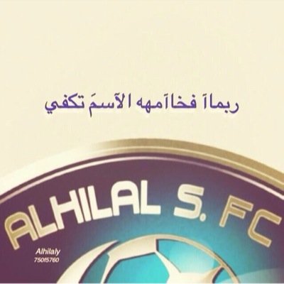سبحان الله وبحمده
سبحان الله العظيم