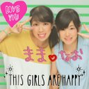 前田 菜緒 (@0528nao25251) Twitter
