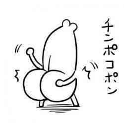 がんばりたくない