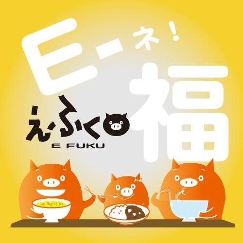 良い場所募集中！仕出・限定希望の方はメールへ