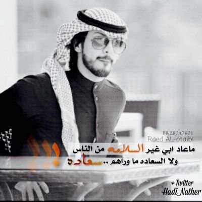 ‏صاحب ارادة قوية / مستقل / عقلة يسبق عمره   مخلص / عاطفي / ساحر وفاتن / يكره القوانين / خيالي/ يقول الكلمة المناسبة في الوقت المناسب وللشخص المناسب /غيور جدا  /