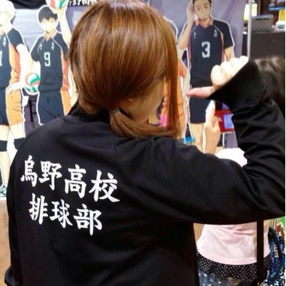 arisa.ﾂｯｷｰ愛し隊No.55さんのプロフィール画像