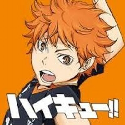 ハイキューで妄想してみた♡さんのプロフィール画像