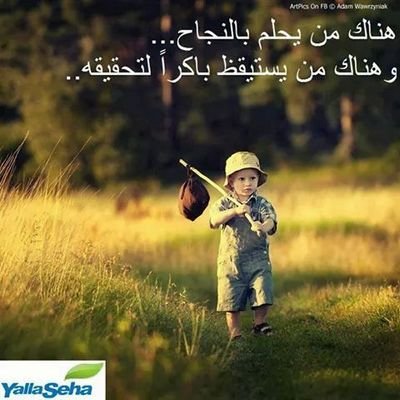 ‏ﻻ اله الا انت سبحانك اني كنت من الظالمين