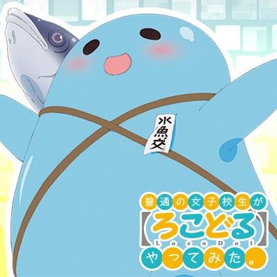 いまだに人見知りの生もの。大体アニメやラジオの実況。気紛れにゲーム画像。独り言は口悪いしたいしたことも呟かない。フォローはおすすめしません。
