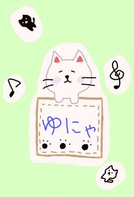 like∇イケボ∇ボカロ∇歌い手さん☆歌詞さん・96ちゃん・いかさん・LaLaちゃんなど∇アニメ∇Drum.∇歌うこと、食べること／Percussion.▷むにっ党◁