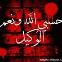 صدقه جاريه (@05695355962) Twitter