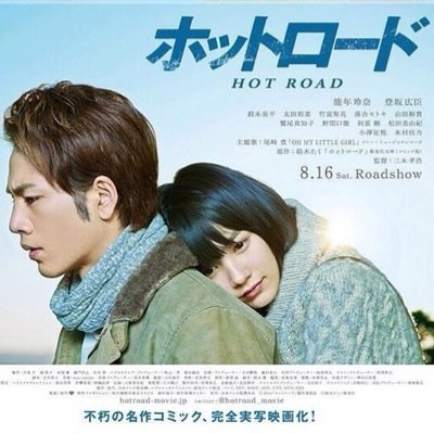 春山洋志bot ぶたあっ ホットロード 登坂広臣 Http T Co Nejuu0coiq 春山洋志bot ぶたあっ ホットロード 登坂広臣 Http T Co Nejuu0coiq