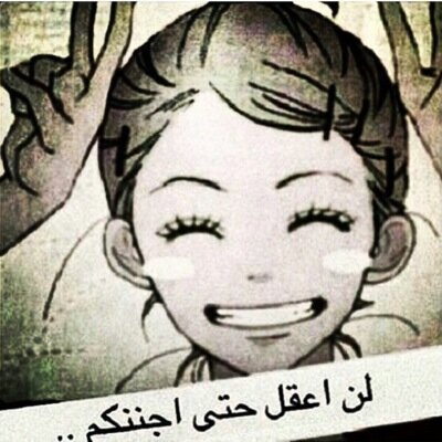 ‏إلى المدى الذي لا حد لہ الحمد للہ .