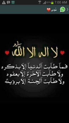 ‏♡آستٌغفَرٍآلُلُہ ۆآتٌۆبْ آلُيَہ♡