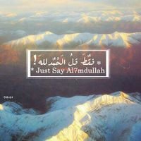 استغفر الله واتوب اليه