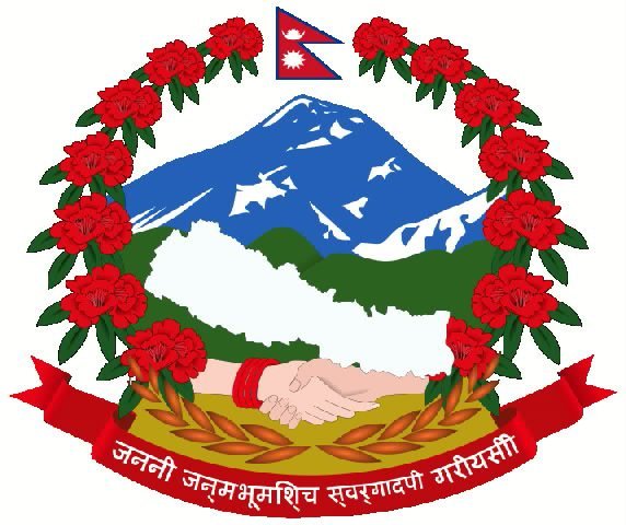 नेपालकाे लागी हामी सबैले एक नयाँ कदम चालै
नेपाल र नेपालीकाे हामी सबैले सम्मान गरै