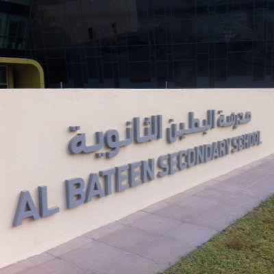 I am the Principal at Al Bateen Secondary School, Abu Dhabi, United Arab Emirates. A secondary education school for young people aged 11 to 18 years.