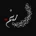 ريم (@re0o0ma) Twitter profile photo ريم (@re0o0ma) Twitter profile photo