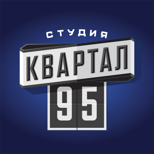 “Квартал 95” заспівав зворушливу пісню про новітню історію України “Квартал 95” заспівав зворушливу пісню про новітню історію України