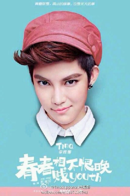 Tiniiz_IFP's profile picture. Welcome to Tiniiz Indonesia FANS PAGE :) share pic,fact,daily and manymore about TJ | admin 1,2,3 ^^