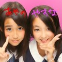 やすな (@0112_arashi) Twitter