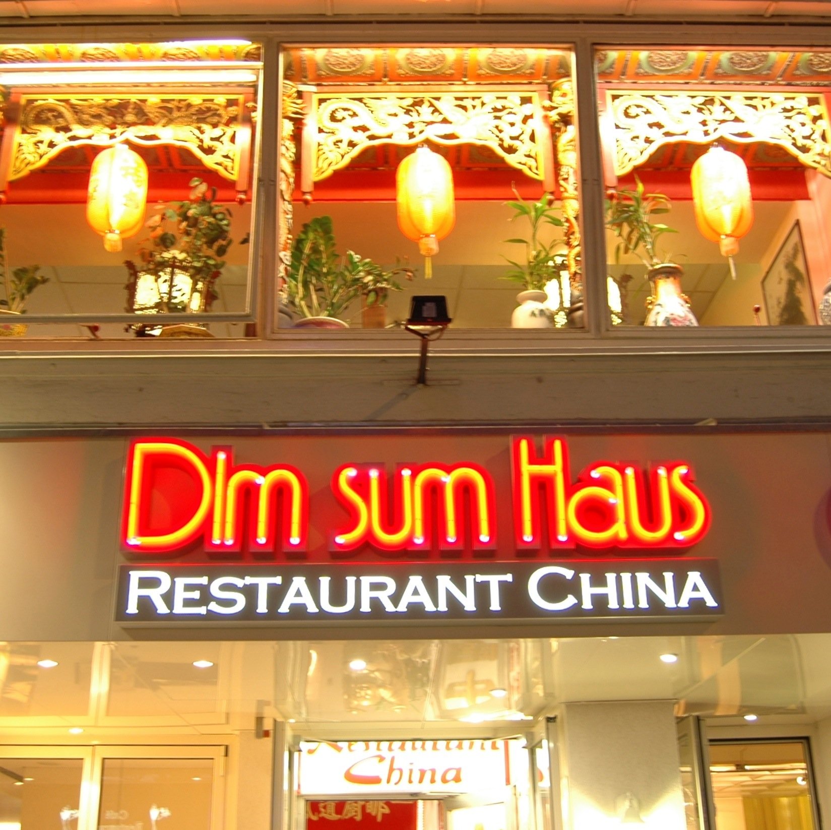 Dim Sum Haus 1964 Dimsumhaus Twitter