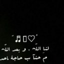 **. صمت الغلا. ** (@0560aa22) Twitter