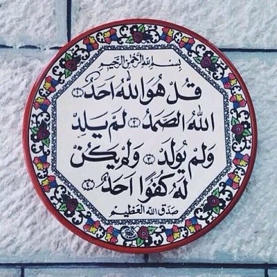 اللهم صل على محمد عدد ماذكره الذاكرون وعدد ماغفل عنه الغافلون .
