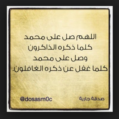 اللهم أرحم أبي واغفرله🤲🏻