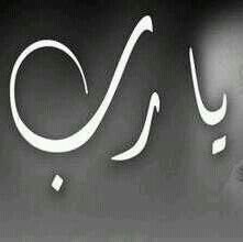 لا تدع غيرك يلون حياتك فربما لا يملك بيده سوى قلم اسود