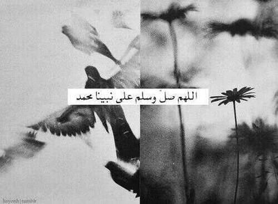 ‏اللَّهُمَّ مُصَرِّفَ القُلُوبِ صَرِّفْ قُلُوبَنَا عَلَى طَاعَتِكَ . .