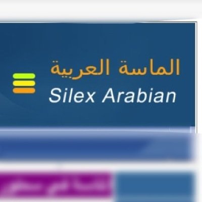 مؤسسة الماسة العربية ،، لمستلزمات الدعايه والإعلان ,, للتواصل المراسله هنآ ، والايميل. kik: roo7najed / insta:@marketing_r
