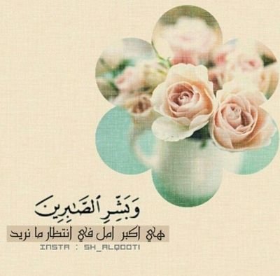 رب اغفر لي ولوالدي والمسلمين والمسلمات والمؤمنين والمؤمنات