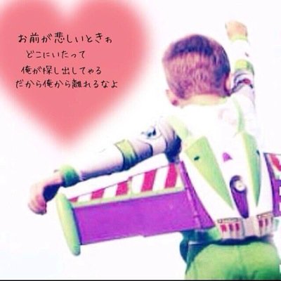 君が好きなんだ Kimotitutaeyu Twitter 君が好きなんだ Kimotitutaeyu Twitter