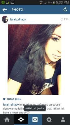 An actress -instagram @farah_alhady