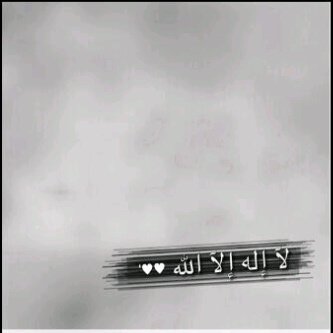 سبحان الله وبحمده سبحان الله العظيم
