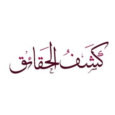 alhkaek Profile Picture