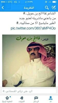 ‏‏‏‏‏‏‏شاعر يحترم المفرده .ويقدر كل جميل بمفرده