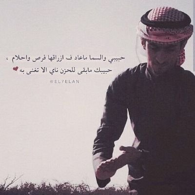 ‏‏‏‏‏‏‏‏محتاج اكتب قصيده ما أحسّك بها .
