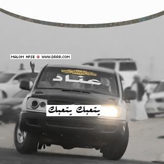 أسمري ياخبل454#454#454#454#