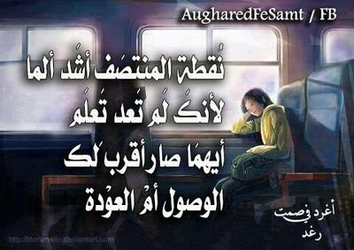 ‏‏ستغفور لعه من ميزان حسناتكم و حاسنتي