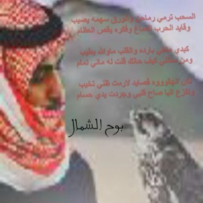 لا تستوووحش طريق الحق لقلّة ساااالكيه