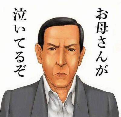 うわー って奴の発言をまとめていきます。                       すこし捻くれたbotです。悪気はなくツッコミを楽しんでもらいたいので嫌な人は見ないこと。