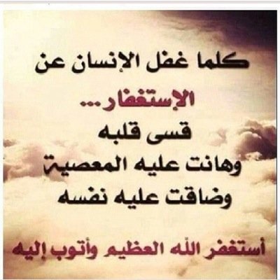 آللي يحبک لآ توريه آلجفآ ~ ﻮآللي يقدر خآطرک لآ تهينهه.