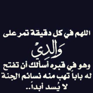 لااله الا الله ....