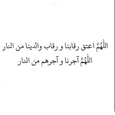 لعله يكون شفيع لي يوم آلقيامه ♡ ~